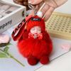 Cars Key Ring Jewelry Gift Sleeping Baby Doll Pompom Keyring Fluffy Plush Doll Plush Keychain