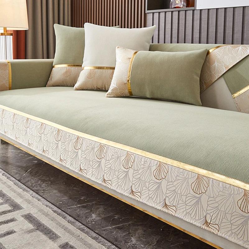 Chenille Sofa Cover Ginkgo Leaf Splicing Sofa Cover Living Room Solid Color Non Slip Sofa Cover Four Seasons Universal Couch Mat