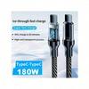 180W ultra fast charging USB A to Type-C cable with LED digital display, matte surface, data synchronization, USB power transfer