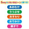 BabyLab Brain Development 5-Way Crinkly Toy Paper with Anpanman Design