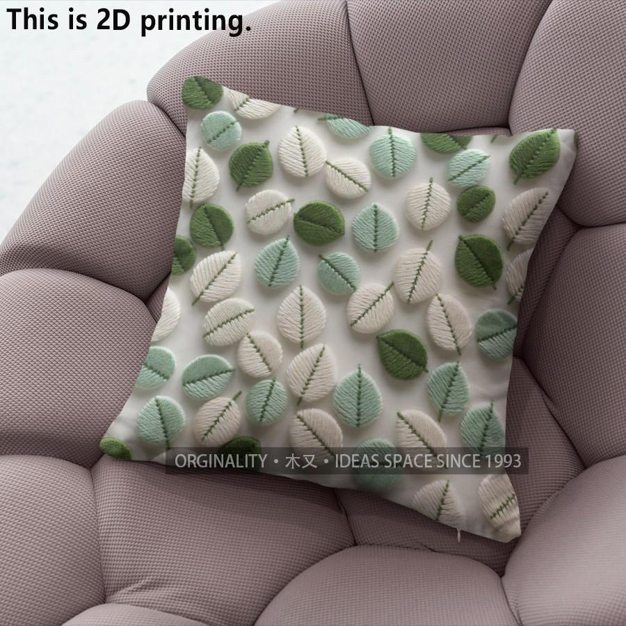 Green Leaf Print Square Pillow Covers Pattern Cushion Cover Suitable for Sofa Bedroom Car Pillow Cover