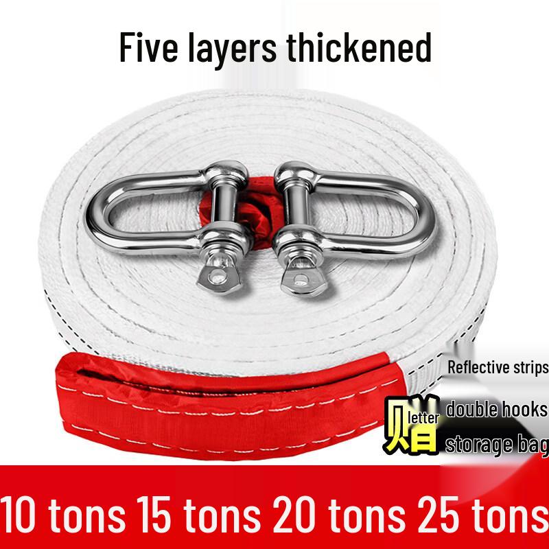 Heavy Duty Reflective Car Tow Rope