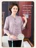 2026 Summer Chinese Style Shirt for Middle-Aged & Elderly Women: Elegant National Mom's Wear