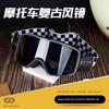 Retro Gogle Motocyklowe Gogle do Kasku Harley Wiatroszczelne Okulary Motocyklowe Off-Road Można Nosić z Okularami Korekcyjnymi