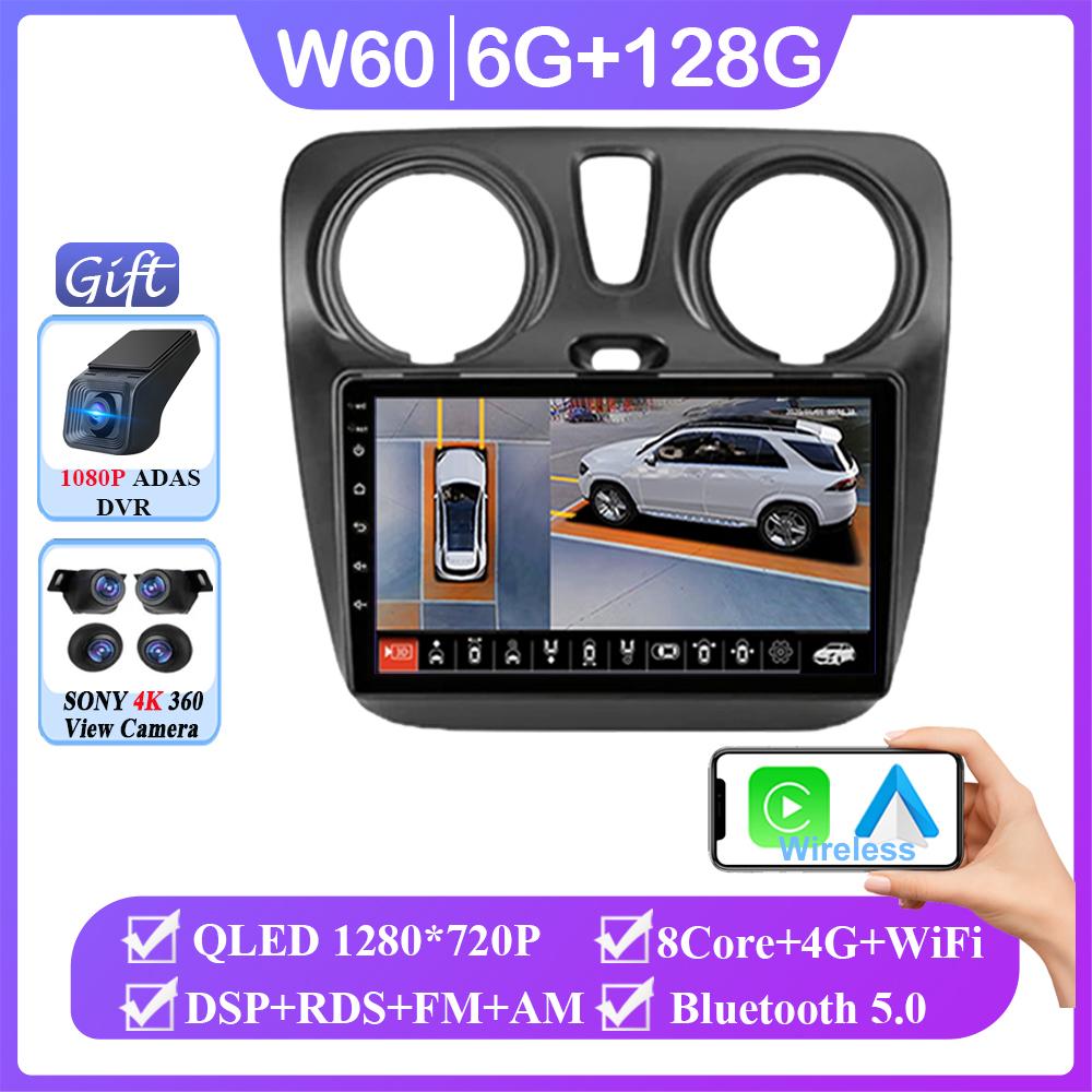 Android 14 For Renault Lodgy 2021 Dokker 2012 - 2020 Wireless Auto Multimedia Player No 2din DVD GPS Navigation Mirror Link Wifi