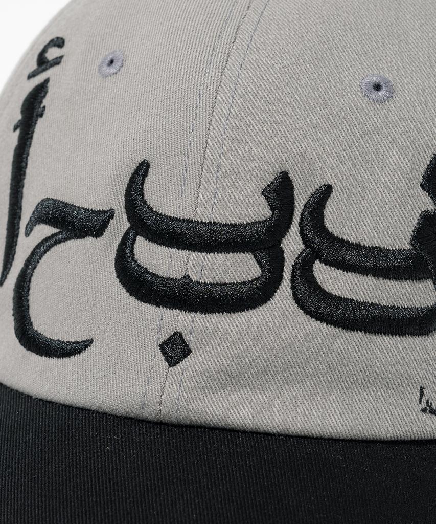MILLO ARCHIVE Arabic Two-Tone Ball Cap [Grey]