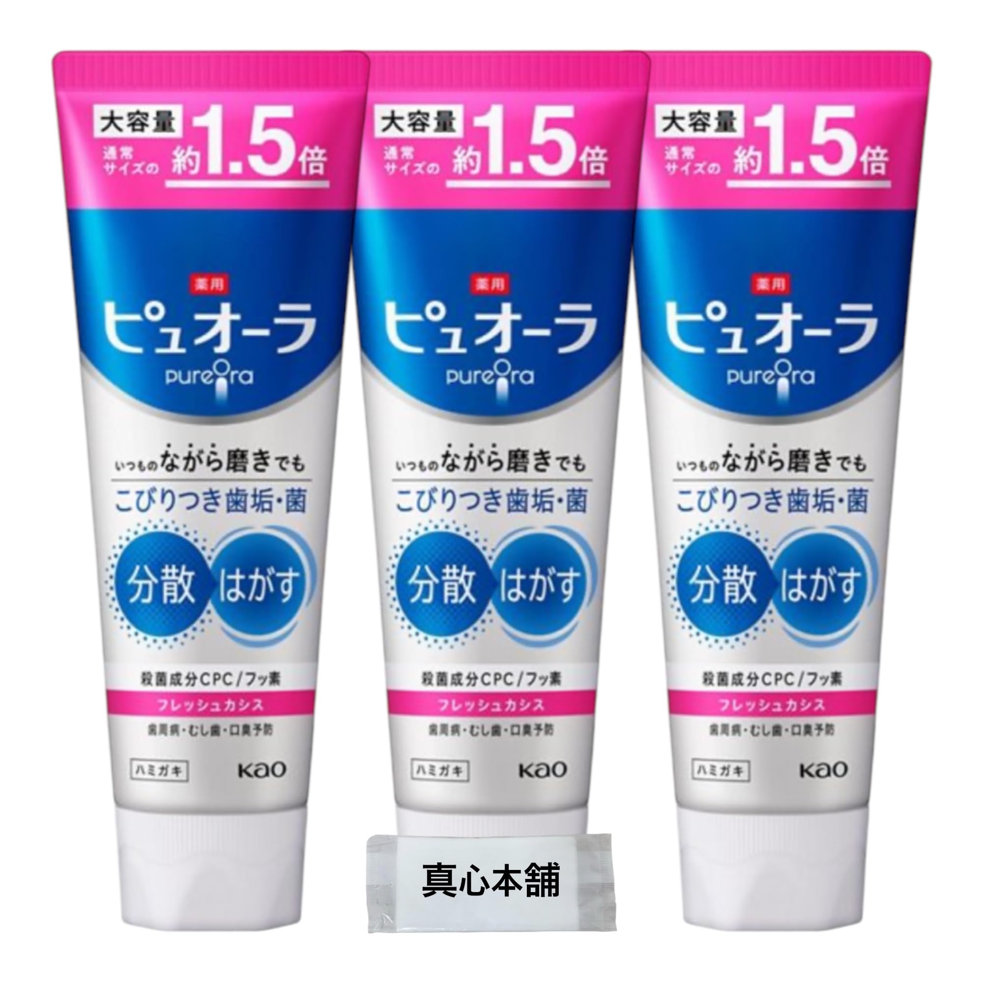 

Pyuora Toothpaste Fresh Cassis Large Capacity 1.5x 170g 3-Pack