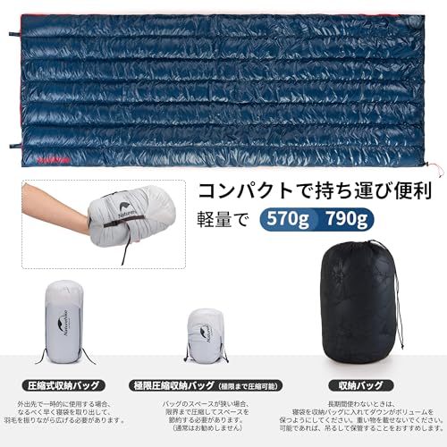 Naturehike Down Sleeping Bag, Envelope Style, Ultralight, Comfortable Temperature 11°C/6°C, Insulated, 650FP, Compact, Connectable, Ideal for Outdoor