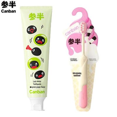 Cansoe Green Grape Whitening Toothpaste & Toothbrush Set