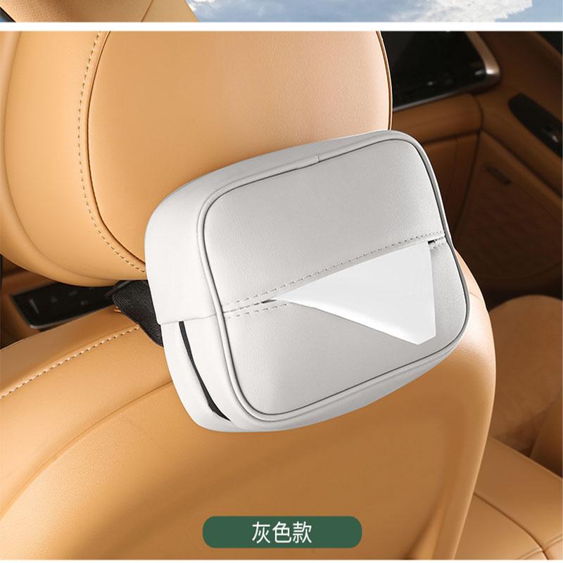 

For Voyah Dreamer -2024 Car tissue box dedicated tissue bag drawstring box interior automotive accessories 2