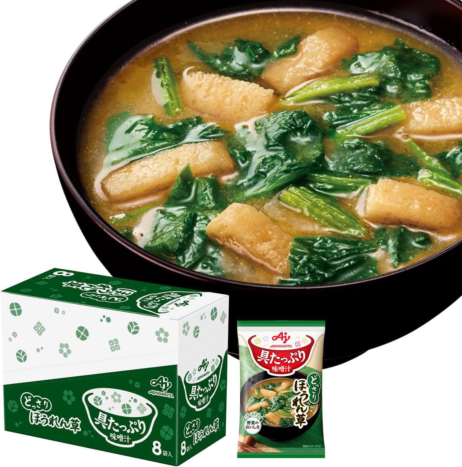 Miso soup plenty ingredients Ajinomoto spinach 8 servings per box freeze-dried instant loaded vegetables instant.