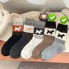 1/5pairs Plush Warm Puppy Socks Women Winter Color Block Mid Calf Soft Fluffy Fabric American Retro Cartoon Design Cozy Cotton