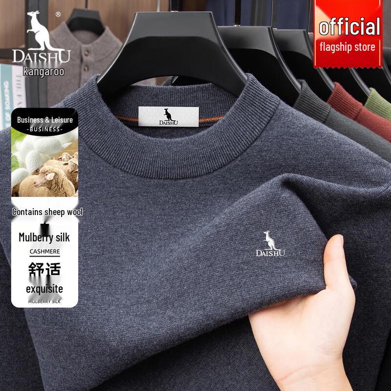 

DAISHU Men s Lamb Wool Blend Round Neck Sweater L