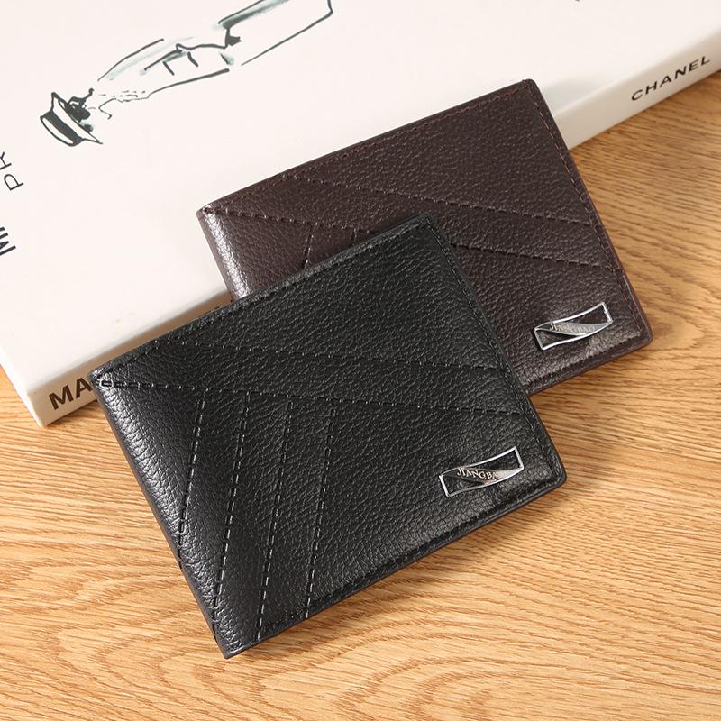 JIANGBAO Men's Short Wallet, Multi-Card Slot, Large Capacity, Lychee Pattern, Casual Money Clip.