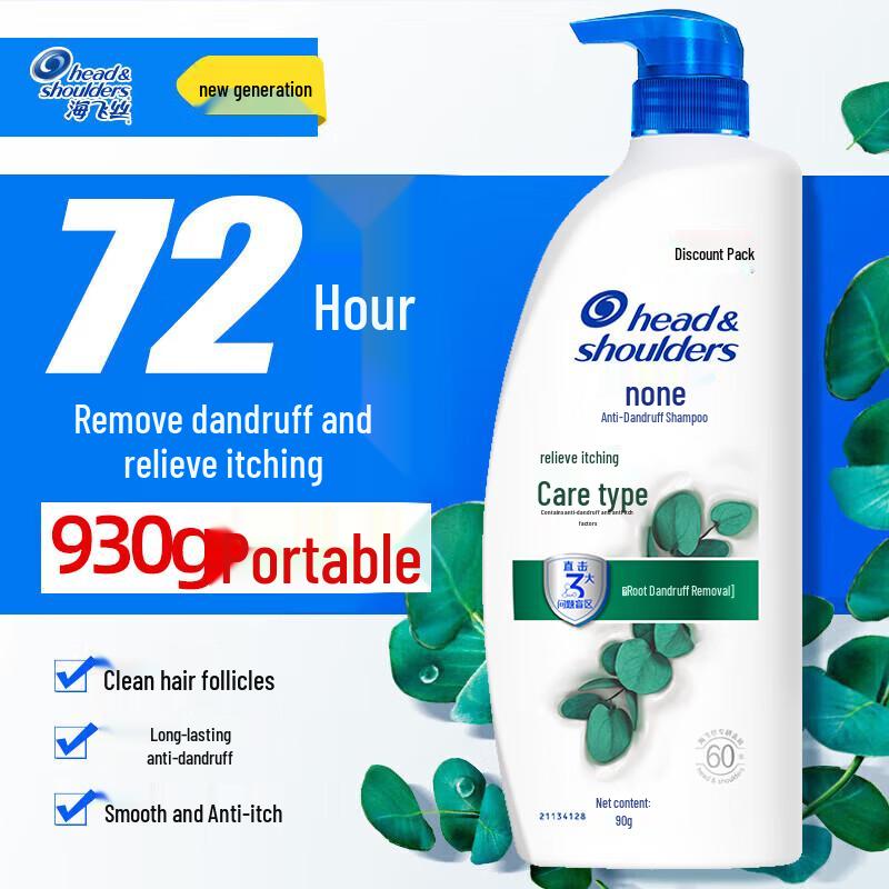 

Head & Shoulders Itch Relief Anti-Dandruff Shampoo