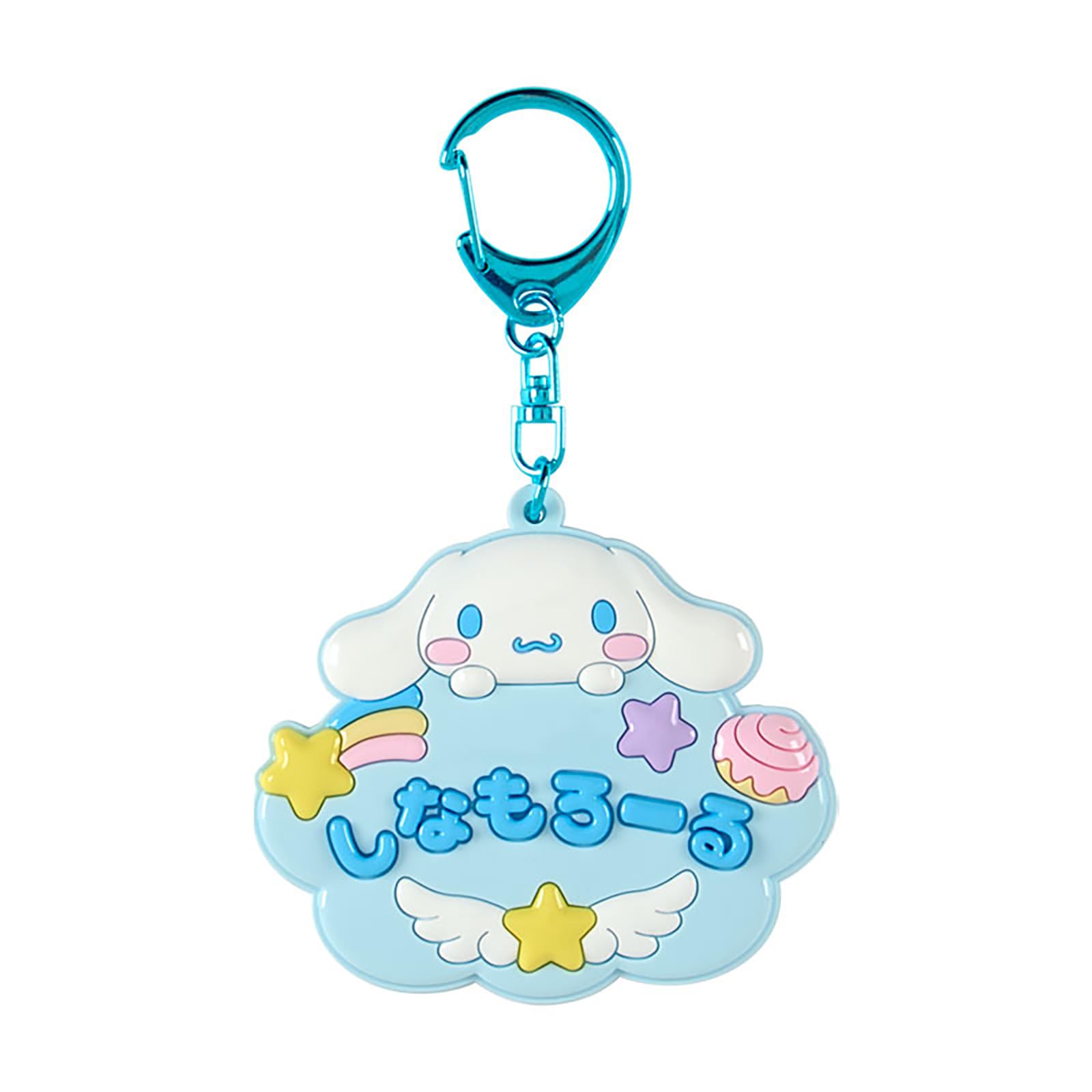 Sanrio Mirror Keychain School Cinnamoroll 834238 (Sanrio Collection)