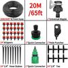 Garden Irrigation Set, Flower Pot Irrigation Tool, Outdoor Garden DIY Watering Device, Automatic Flower Watering Device, Drip Irrigation Set