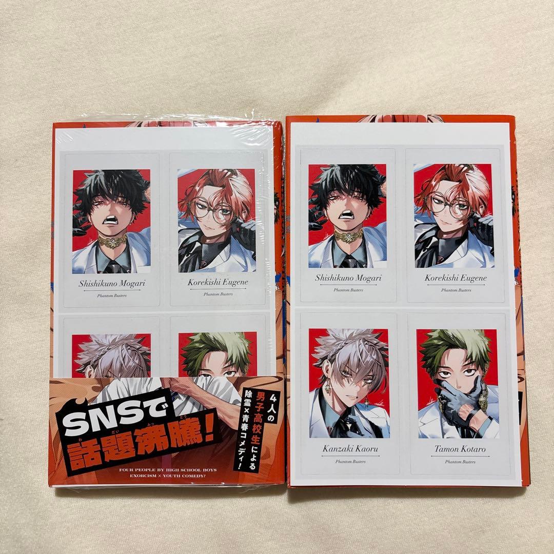 

[USED] Phantom Busters Volume 2, First Edition, Bonus Included, Polaroid, Korekishi, Tamon, Kanzaki, Toraoka