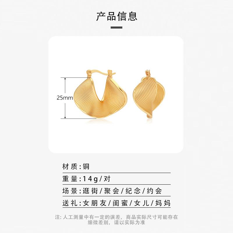 Hong Kong style non-standard twisted circle earrings women, retro light luxury copper plated real gold personalized striped earrings high sense