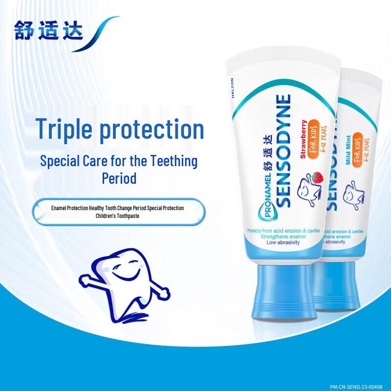 Sensodyne Enamel Care Kids Toothpaste