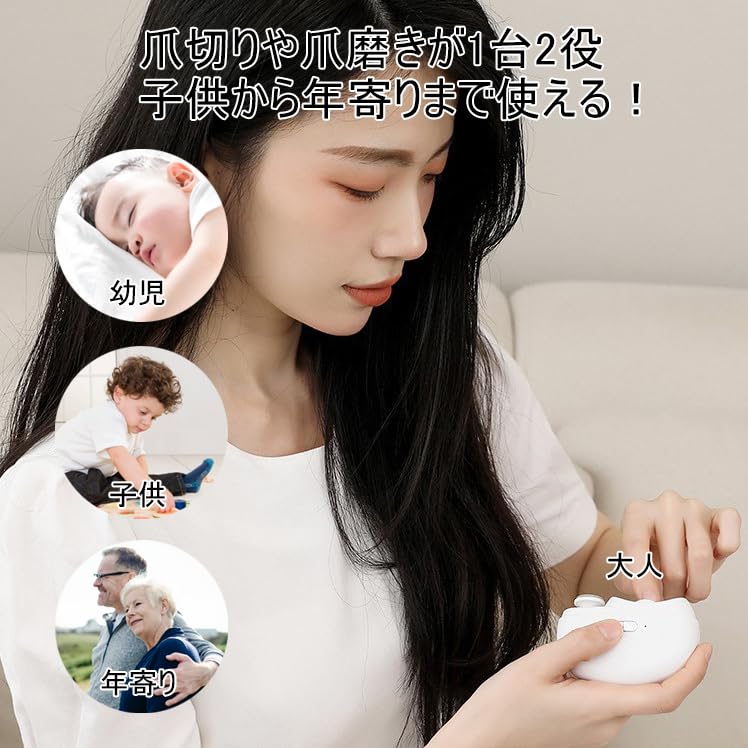 Linnuim Electric Nail Electric Nail Filer New nail clipper and nail with LED easy to low callus for seniors and the whole white Clipper, [2025 2-in-1]