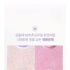lilybyred Luv Beam Glow Veil - 4 Colors