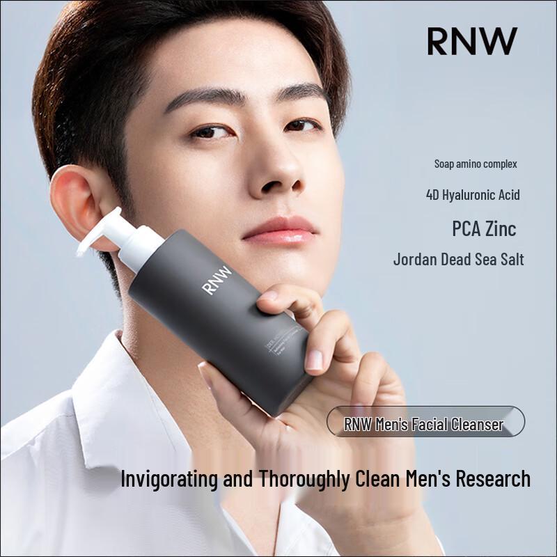 RNW Men's Oil Control & Deep Cleansing Facial Cleanser, 200g