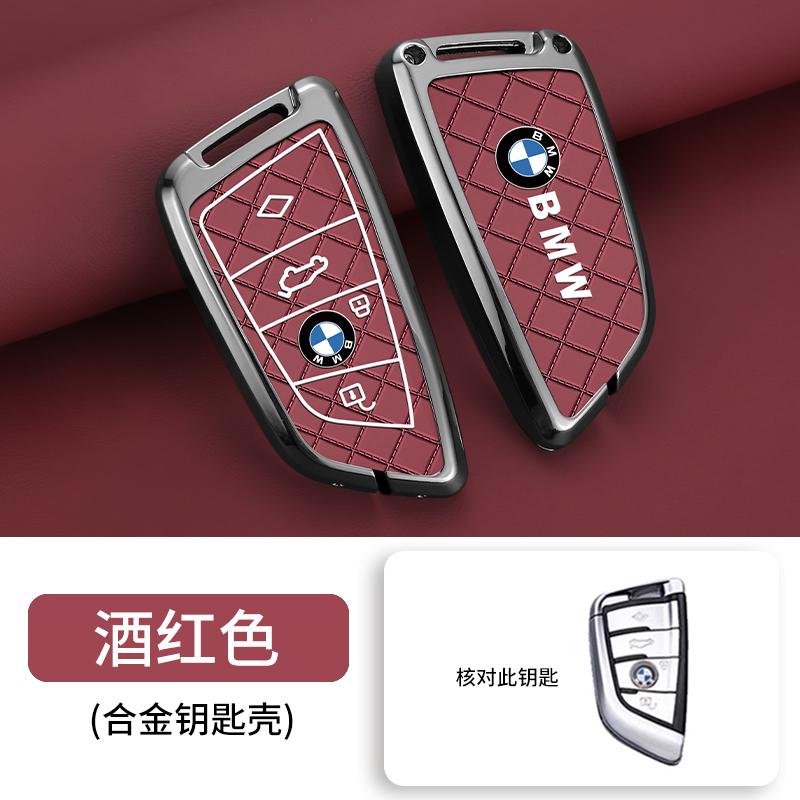 Zinc Alloy Leather For BMW X1 X3 X4 X5 F15 X6 F16 G30 7 Series G11 F48 F39 520 525 F30 118i 218i 320i Car Key Case Cover Keyless