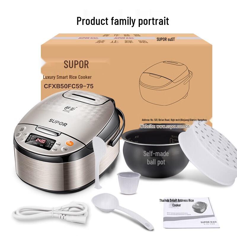 SUPOR ZMD Smart Micro-Pressure Rice Cooker