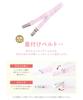 Kimono Dressing Japanese Clothing Accessory Set Obi 4 Waist Dressing Front Collar Magic Kimono [KYOETSU] Set, (datejime, Pillow, Strings, Belt, Board,