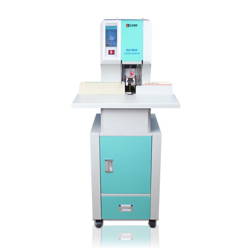 Huijin HJ-50AL Automatic Financial Binding Machine CN plug (adapter included)