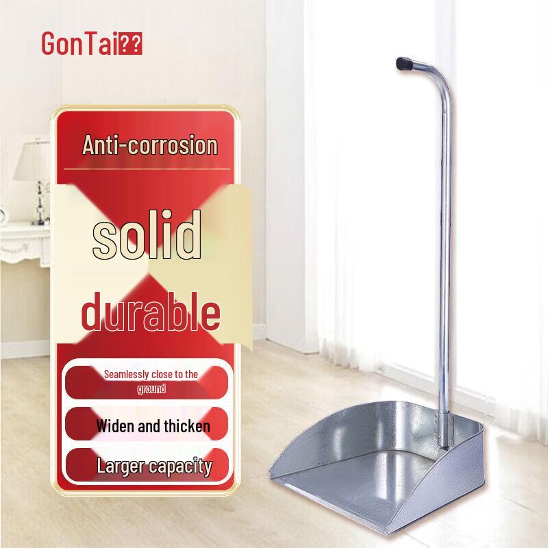 Galvanized Iron Dustpan