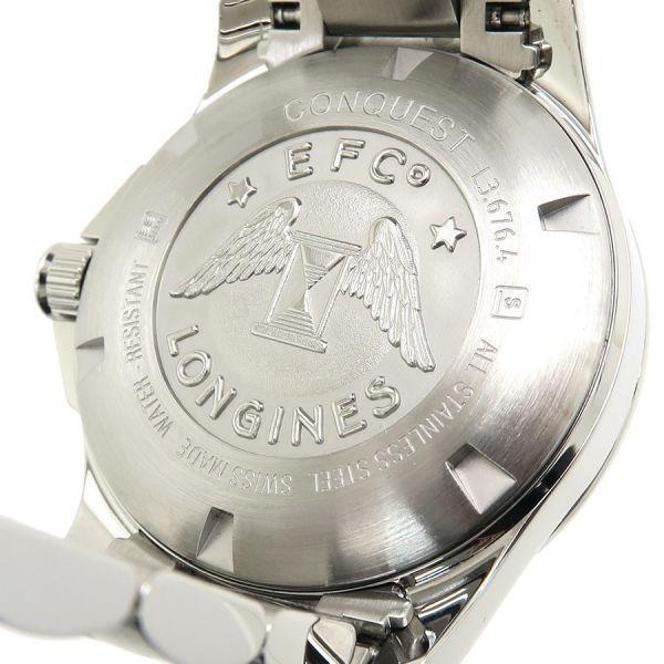Longines Conquest A rank.