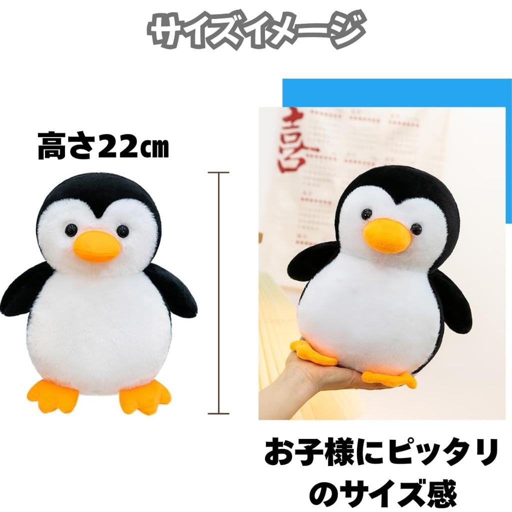 rounded penguin plush fluffy body soothing animal interior cute perfect as a birthday gift for kids or your 22cm Adorable, toy, pillow, cushion,