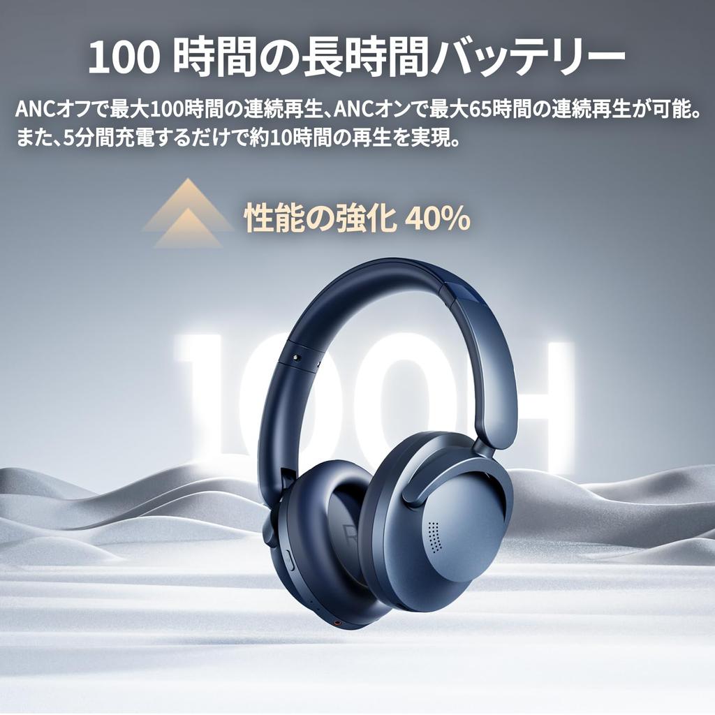 1MORE SonoFlow Pro HQ51 Wireless Headphones, Hi-Res Audio, LDAC, 40mm Drivers, 100 Hours of Playback, -42dB Noise Cancellation, Ambient Sound Capture