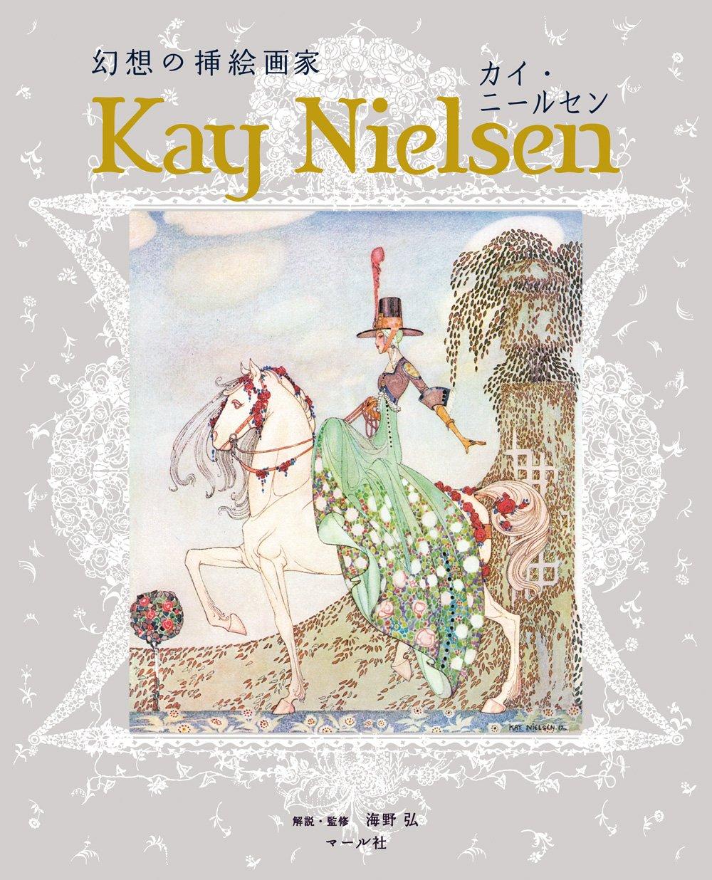 Kay Nielsen, the illustrator of fantasy.