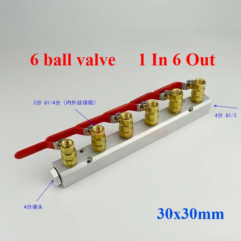 (Port To Port 45mm)30x30mm G1/2" In G1/4" Out 2-12 Way Aluminium Alloy Distributor Manifold Splitter Block Pneumatic Air Fitting