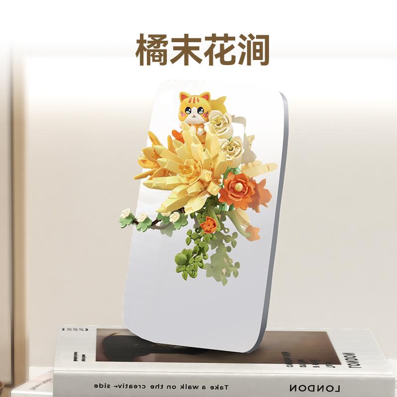 Senbao Building Block Flower Square Photo Frame Educational Assembled Toys Desktop Decoration