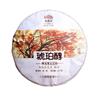 Hu Po Chun Amber * 2017 Haiwan Old Comerade Puer Tea Cake Ripe Pu-erh Shu 357g