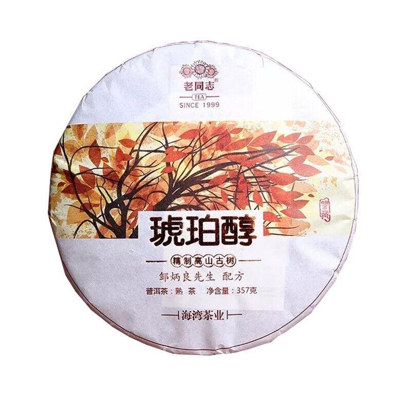 Hu Po Chun Amber * 2017 Haiwan Old Comerade Puer Tea Cake Ripe Pu-erh Shu 357g