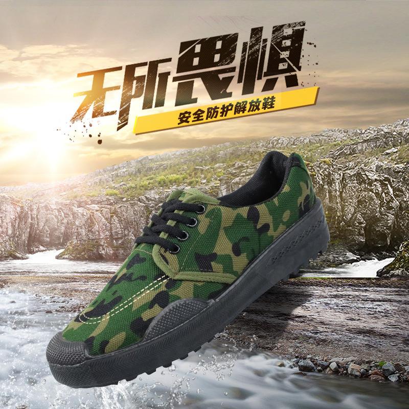 Jiefang Shoes Men's Construction Site Special Rubber Shoes Men's and Women's Military Training Shoes Wear-resistant Non-slip Breathable Camouflage C