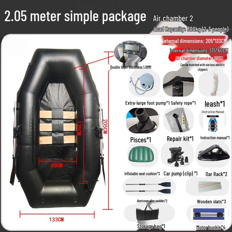 Shao an 1.8m Recreational Boat