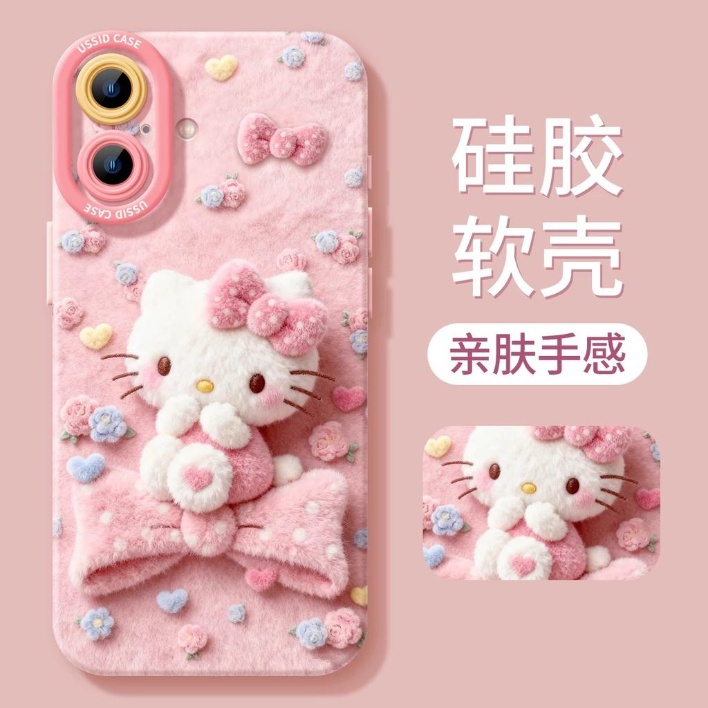 Mobile Phone Case with Lanyard, Suitable for Iphone17 Powder Knot Cat 16promax Silicone 15 Cartoon 14 Apple 13 Women's Cover