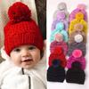 Baby Knitted Hat, Versatile Children's Autumn and Winter Hairball Warm Hat, Warm Baby Wool Hat