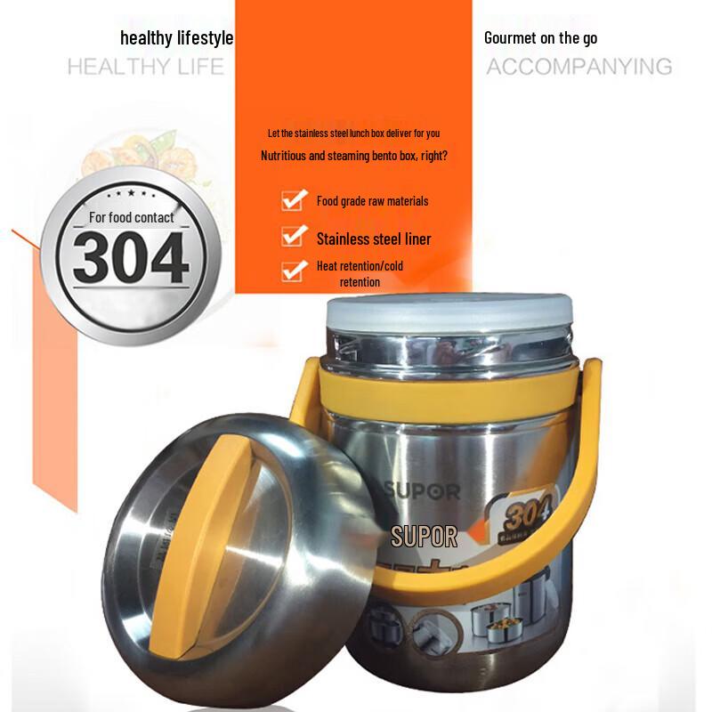 Supor 1.5L 316 Stainless Steel Insulated Pot