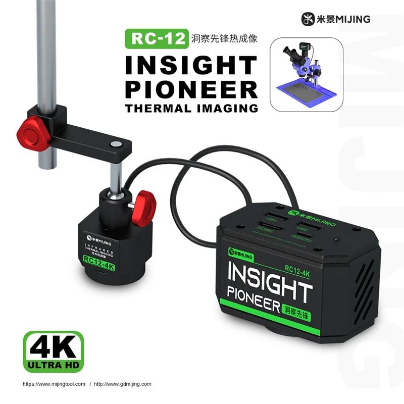 MIJING RC12 4K Тепловизионная камера Высокое разрешение Диагностика неисправностей материнской платы PCB телефона Инфракрасная тепловизионная камера