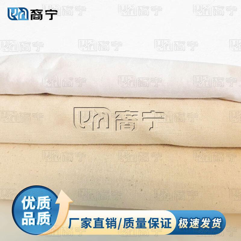 Pure Cotton White Greige Cleaning Cloth