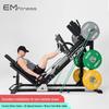 Yimai Leg Press & Hack Squat Machine