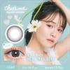 Chu's Me 1day color contact lenses, 10 lenses per box, 14.2mm, 8.5mm, with or without prescription, Yukos Sugamoto, PWR: -3.25 / COLOR: Baby Brown