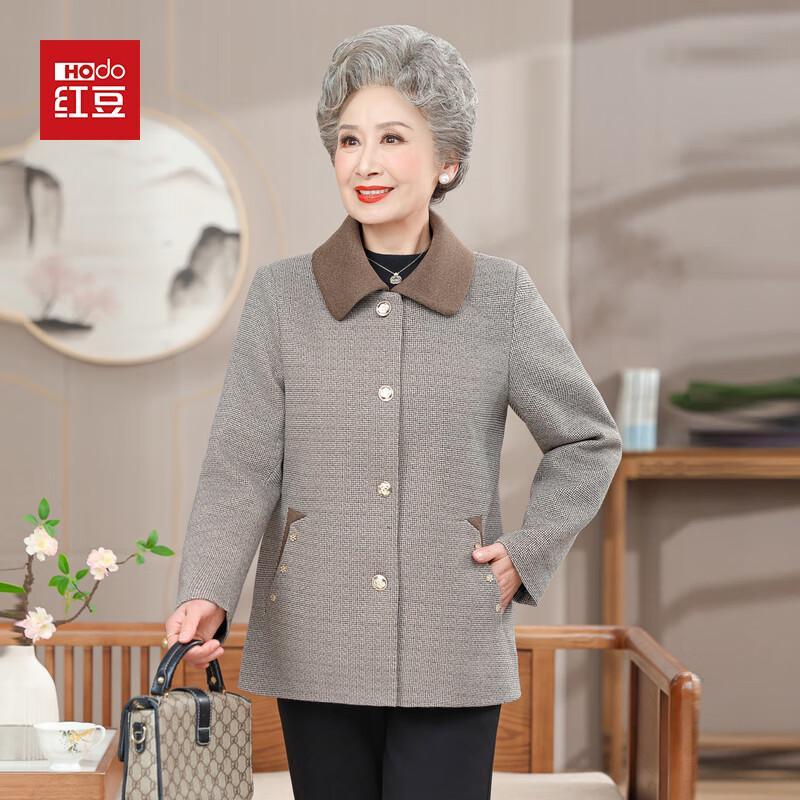 

Hodo 2025 Women s Mid-Age Spring/Autumn Jacket XL